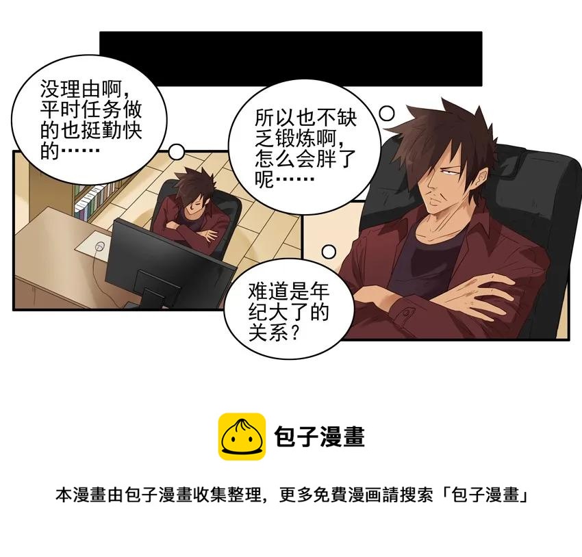 1491 戒晚饭4