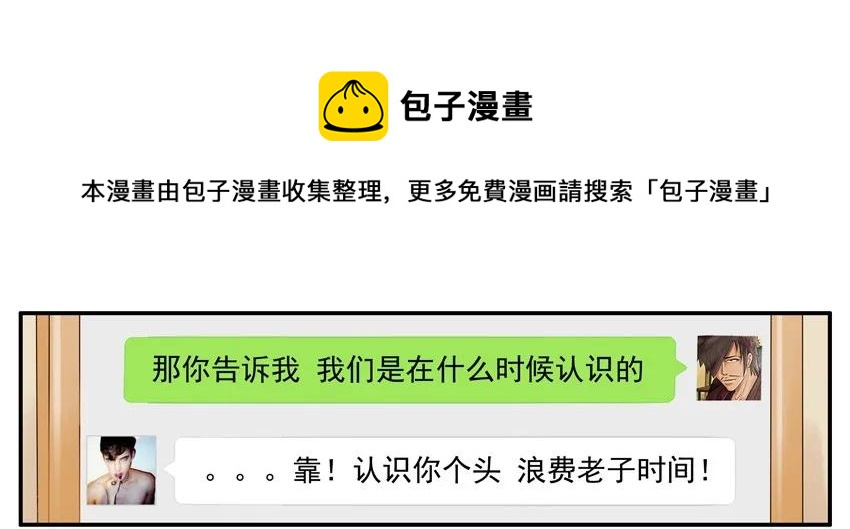 1060 洞察力12