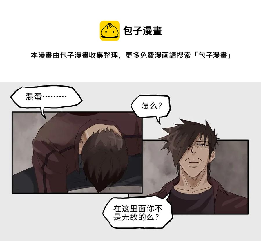 1264 目煞篇（七）8