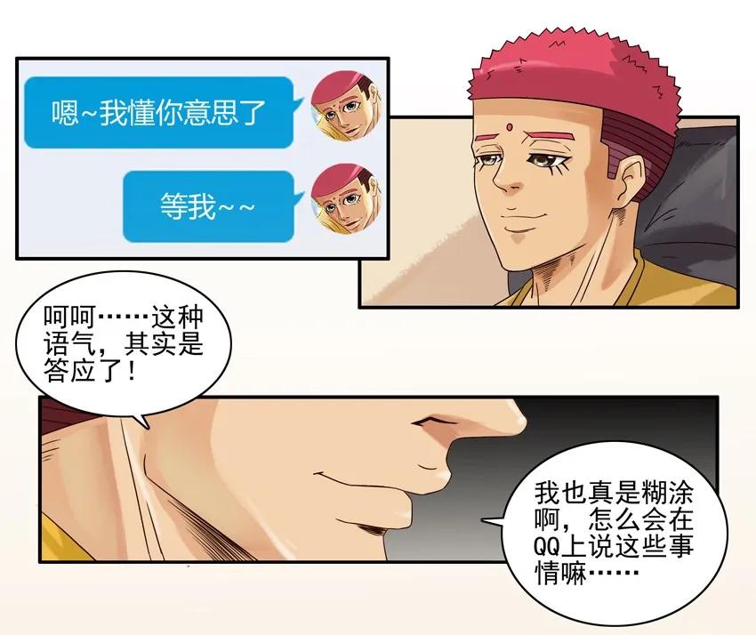 1239 表白方式14