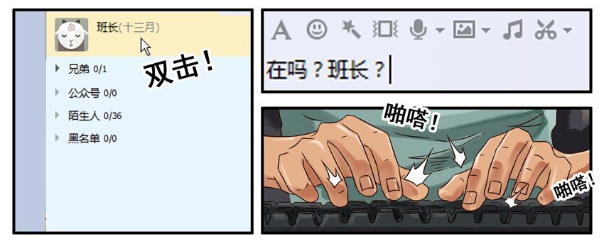 359 故意3
