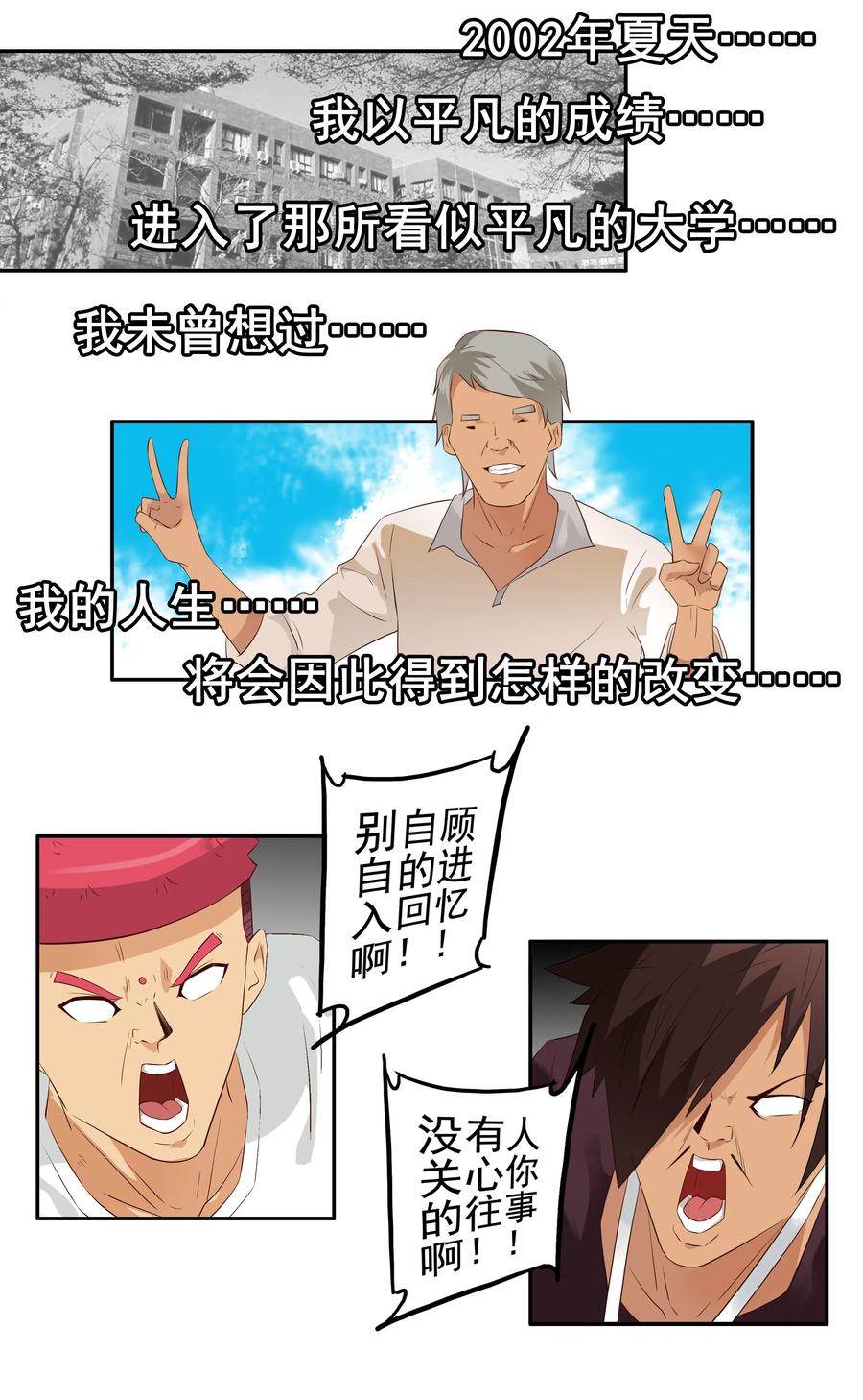 1706 居家隔离②2