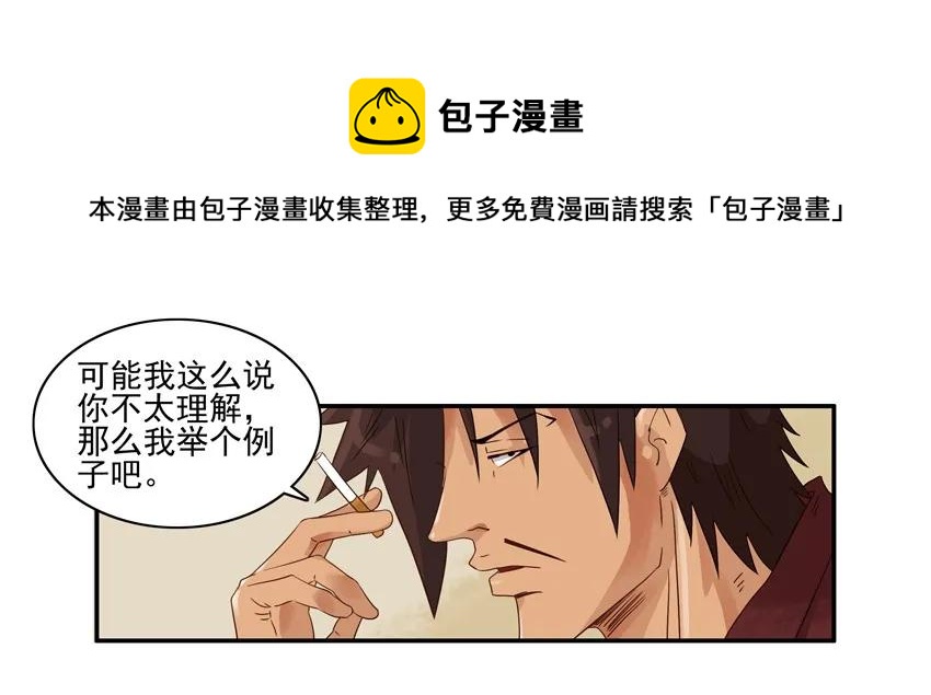 1540 风气4