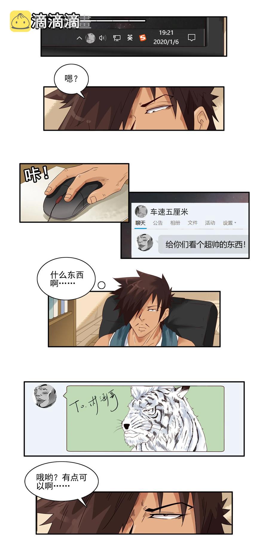 1666 威猛肖像1