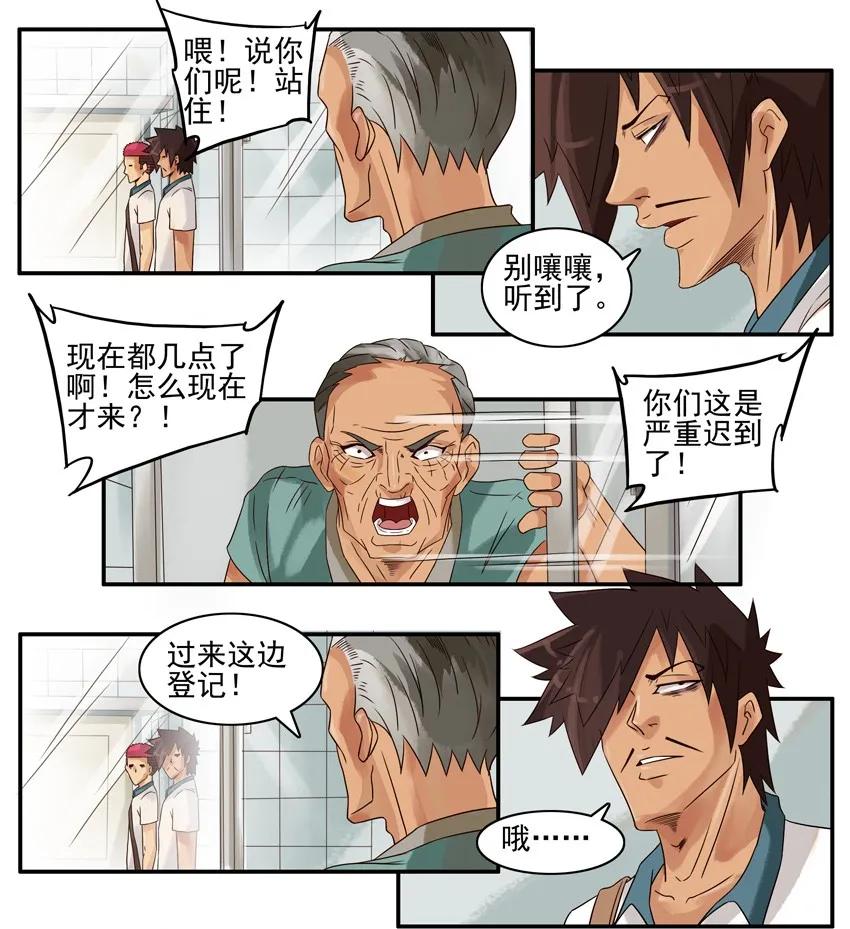 768 登记5