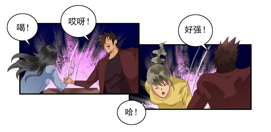 1629 扳手腕10