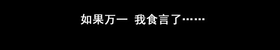 1545 前传（叄）25