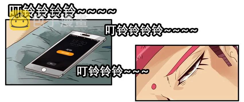 1035 叫外卖3