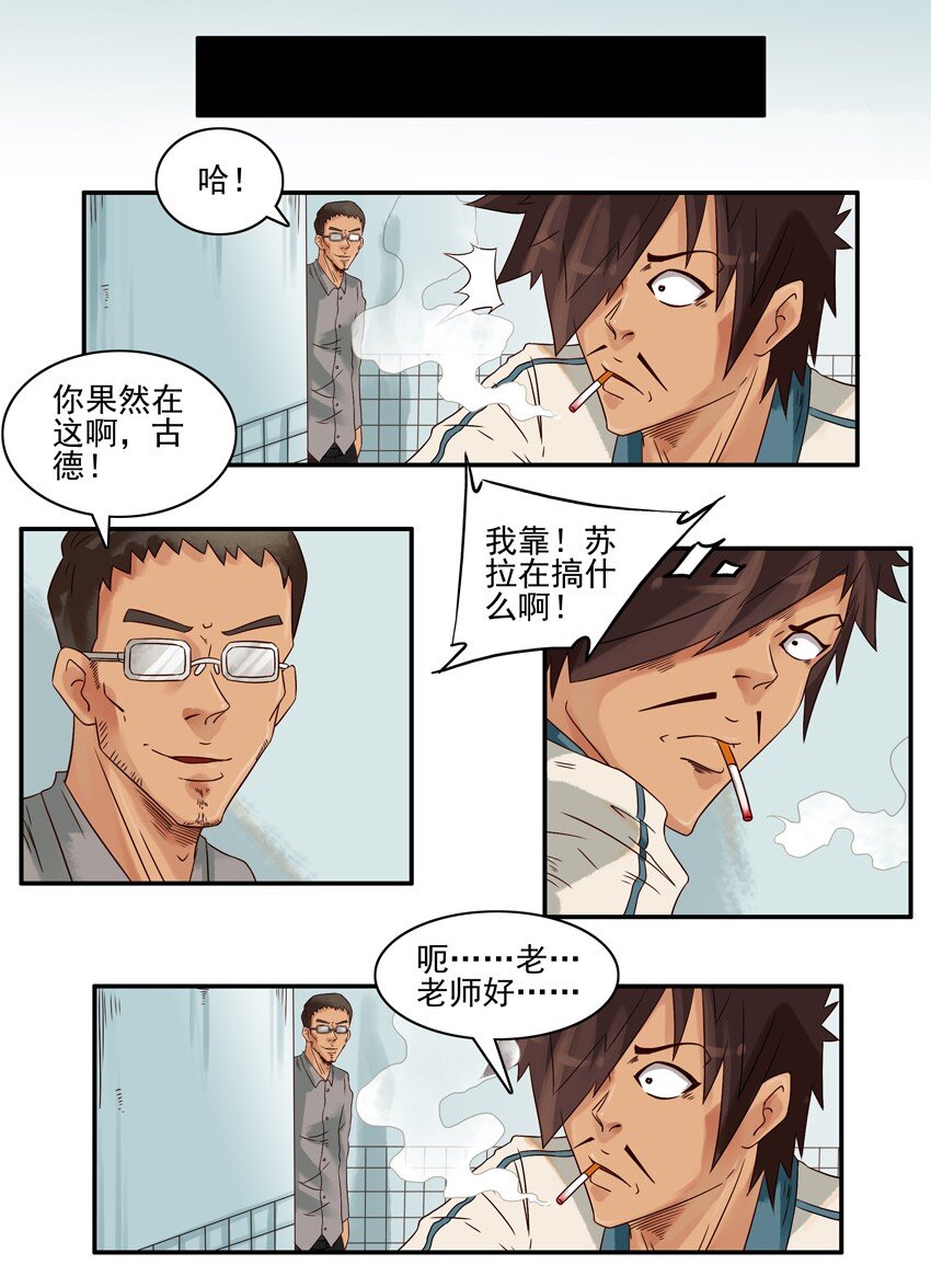 573 看得紧6