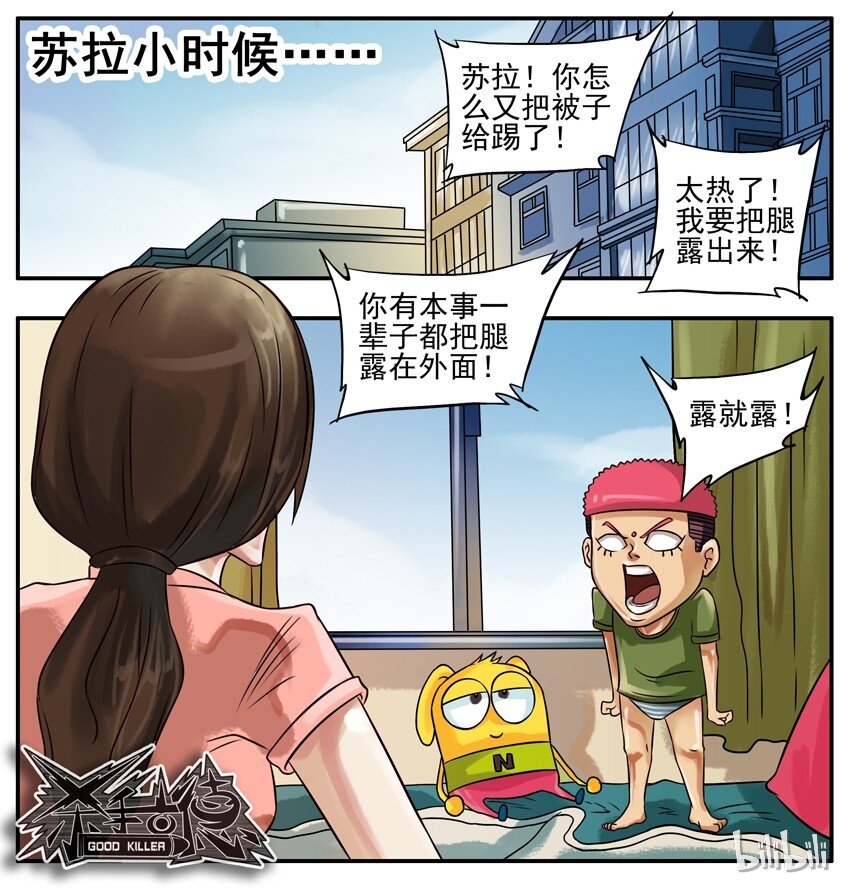 164 短裤4