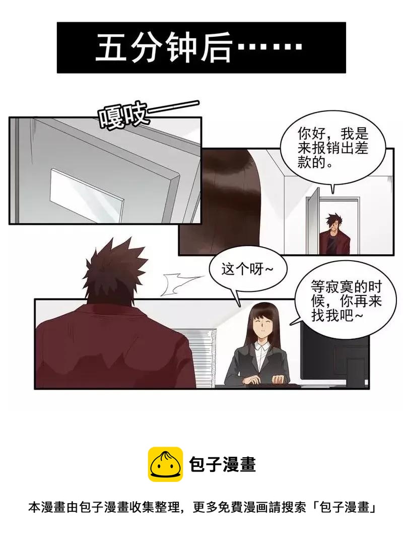 1443 报销8