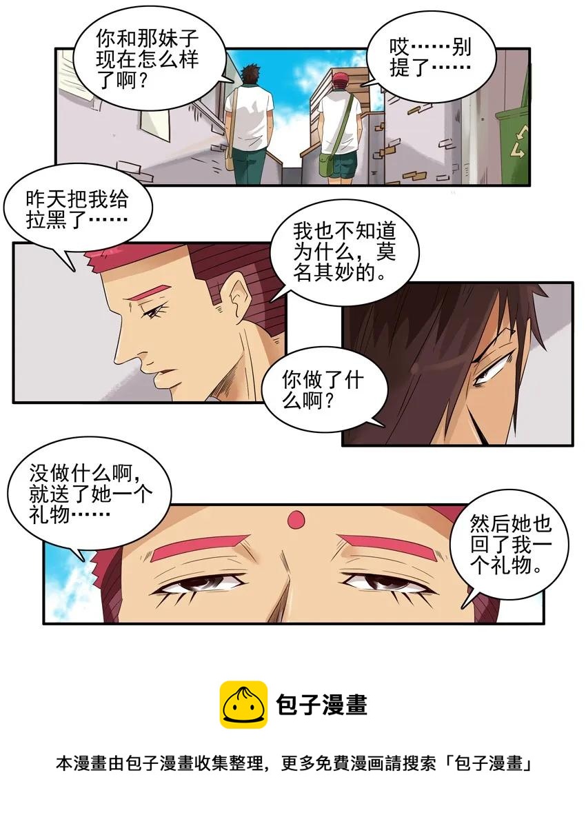 1511 解读12