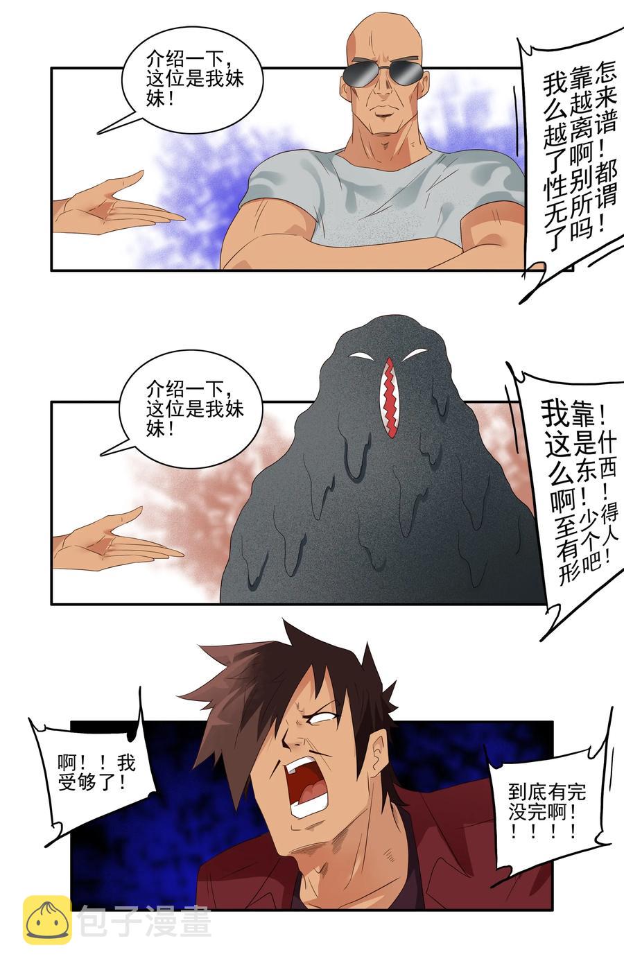 1734 道德约束9