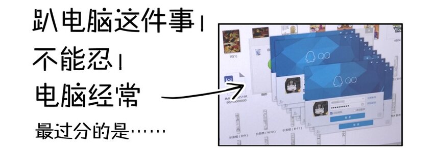 900 九百话纪念65