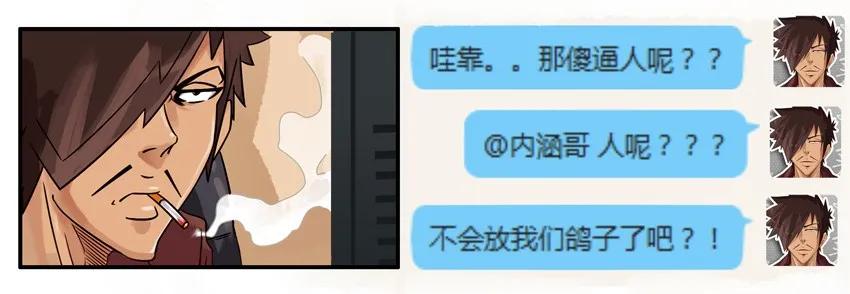 688 放鸽子7