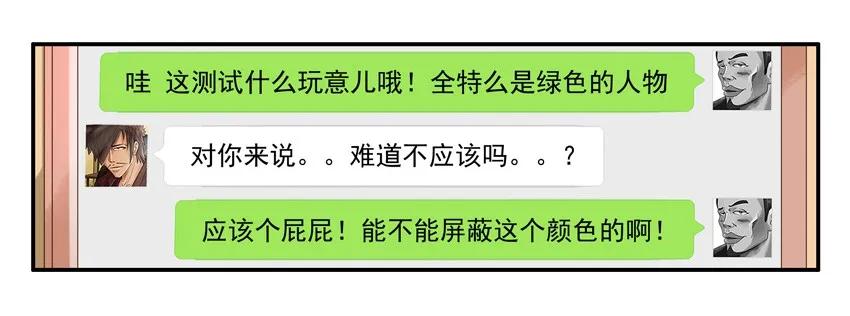 1444 守护者9