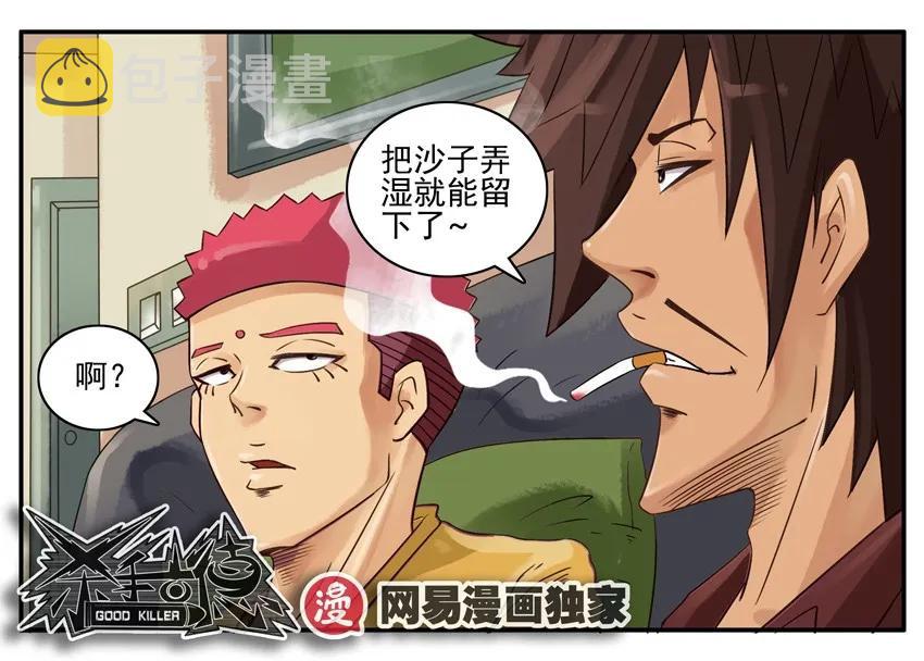 855 留下11