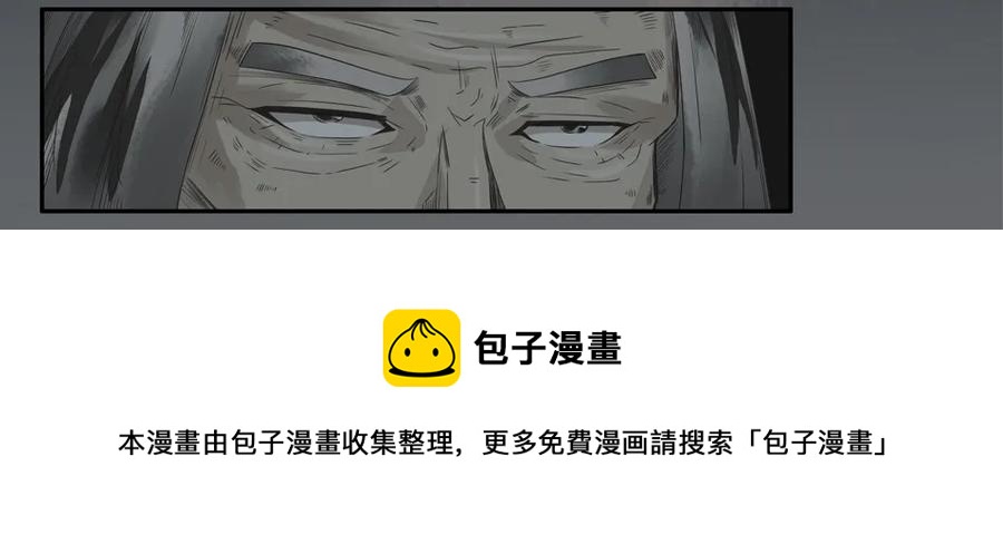1050 目煞篇（二）16
