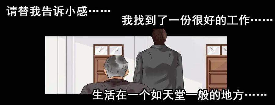 1545 前传（叄）26