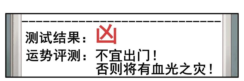 1243 今日运势6