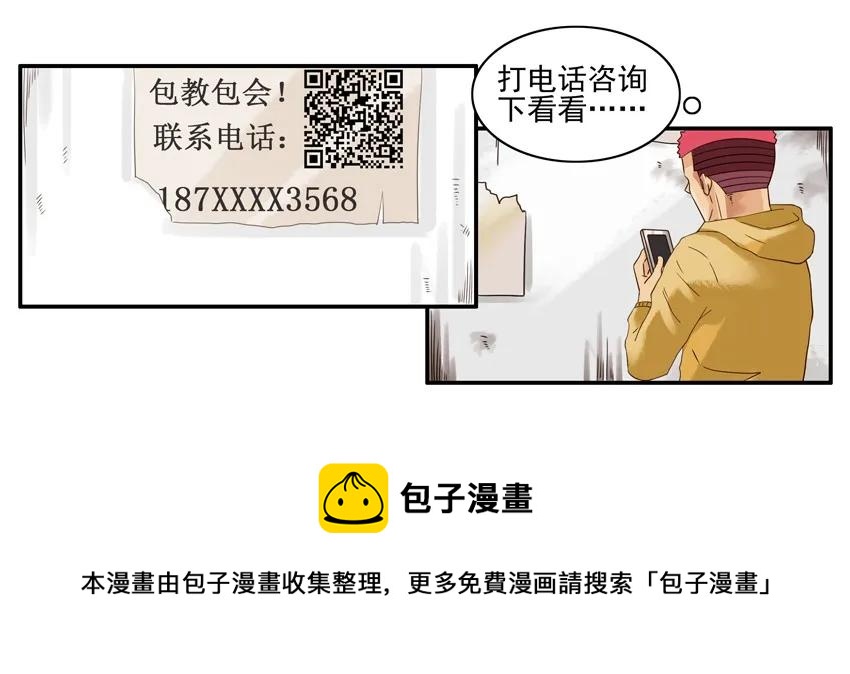 1324 包会4