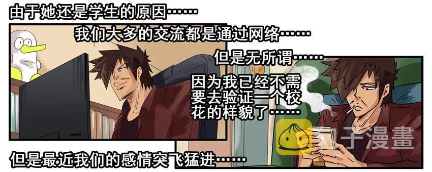 818 姻缘6