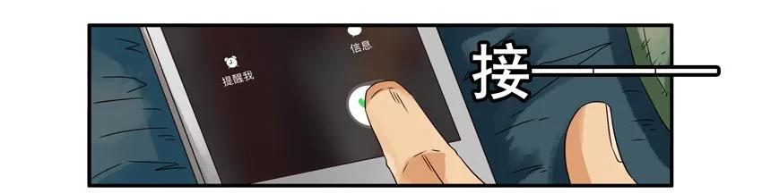1401 动物本能7