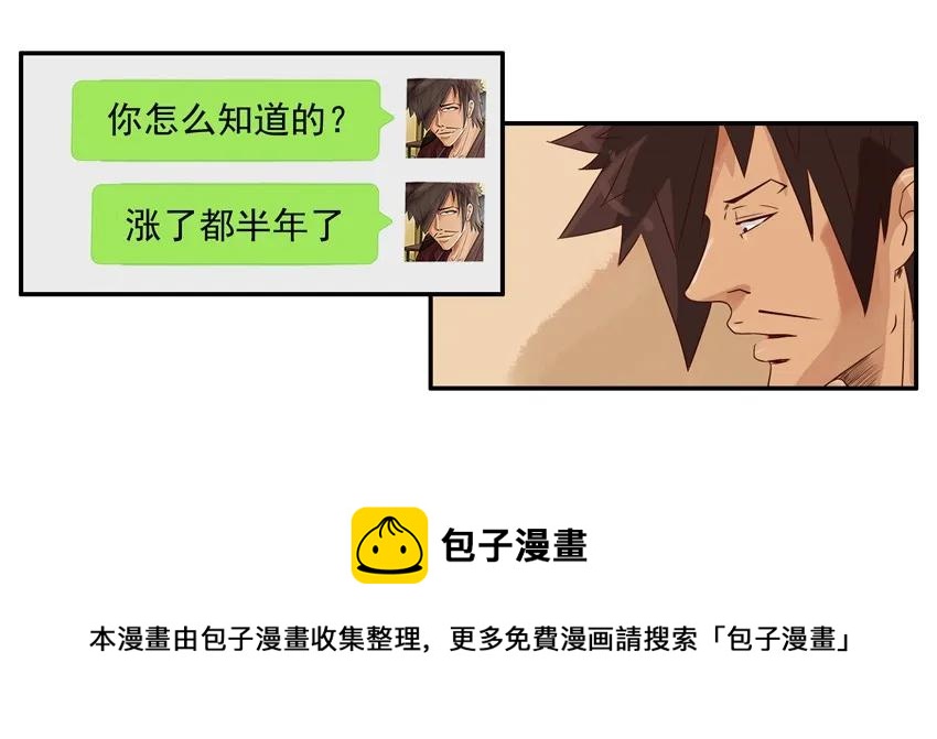 1120 工资8