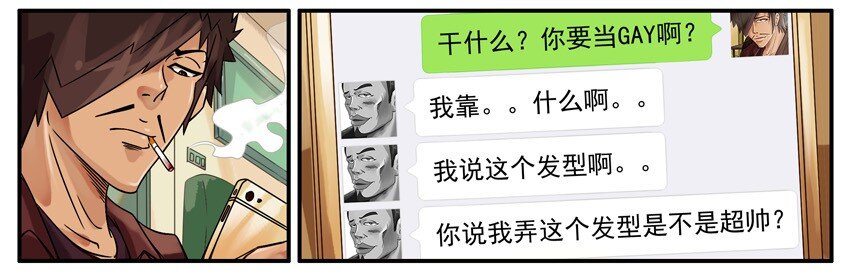 523 烫发5