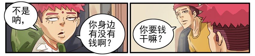 465 学杂费2