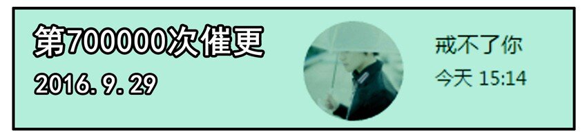 500 五百话纪念20
