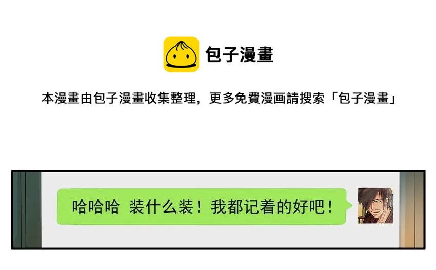 1581 老人的忠告12