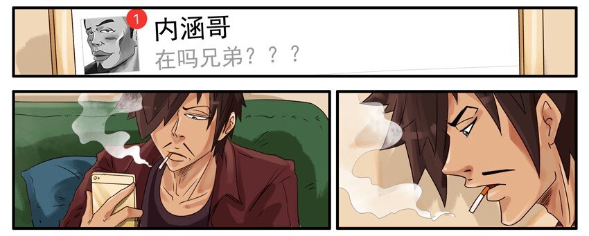 532 答应2