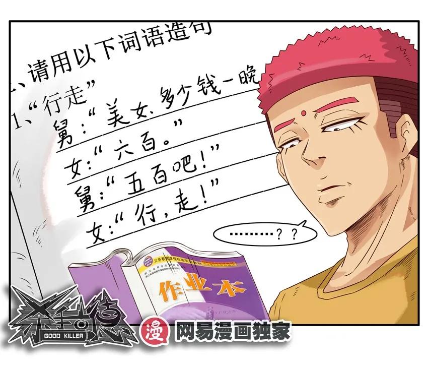1002 受影响13