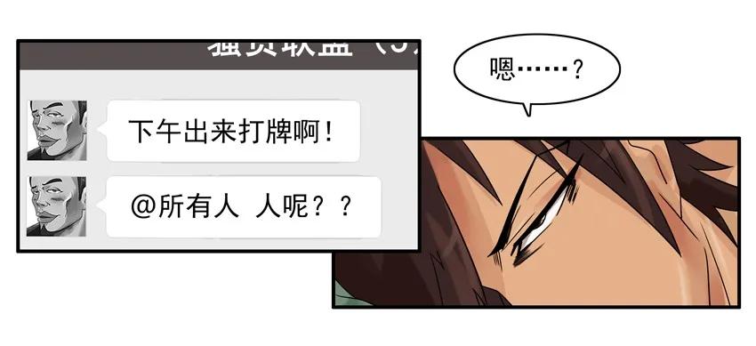 1198 打牌6