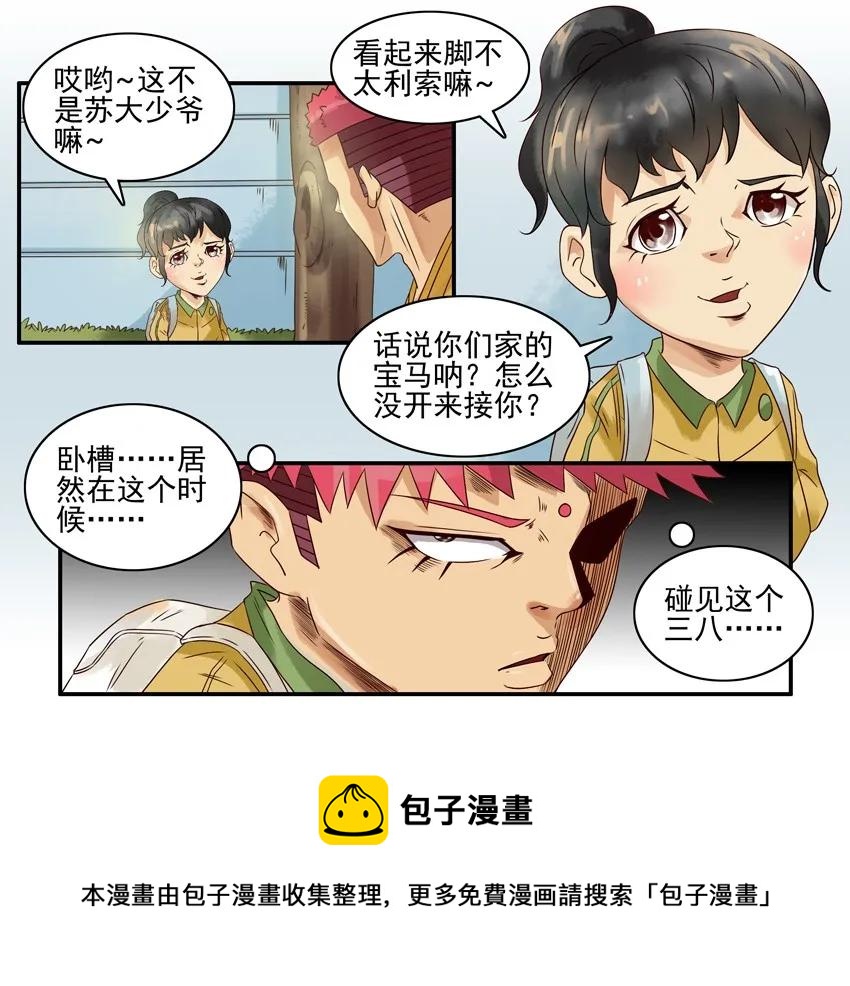 1007 接送12