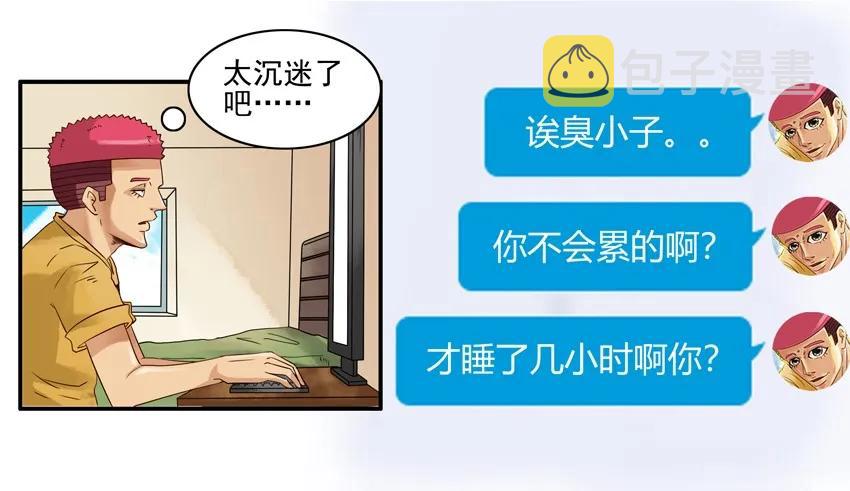 1502 取舍6