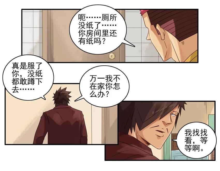 1133 买纸5
