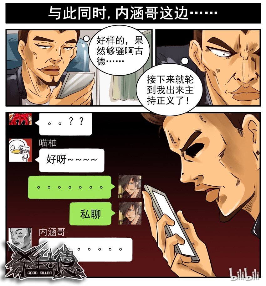 476 轻浮9