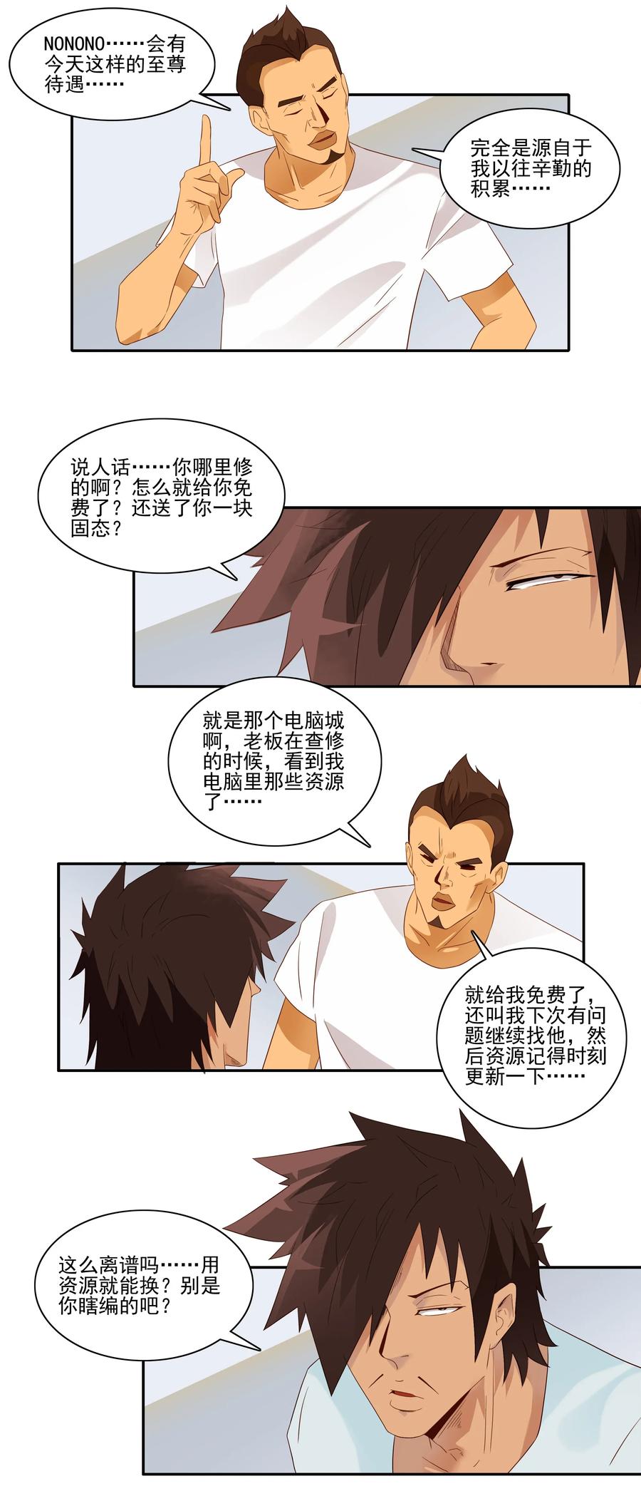 1804 清灰6