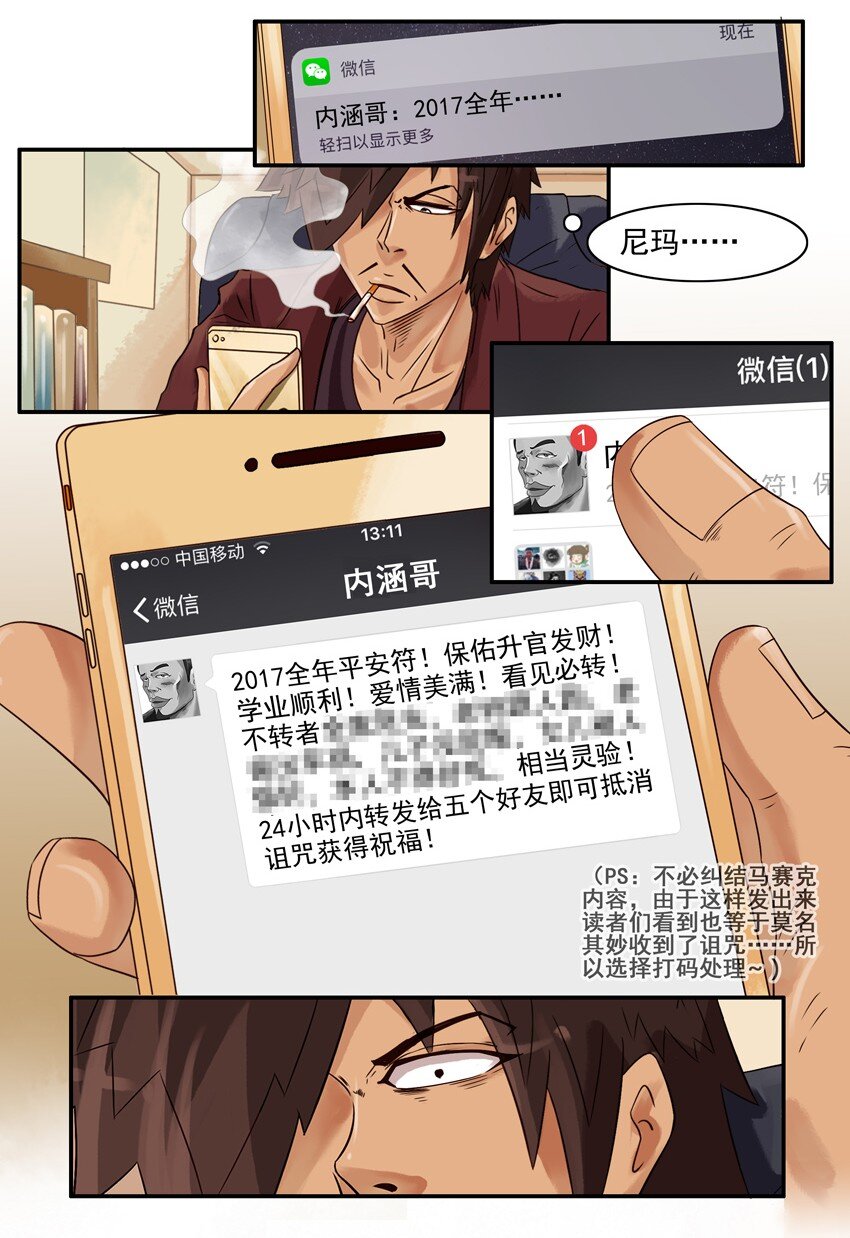 565 转发3