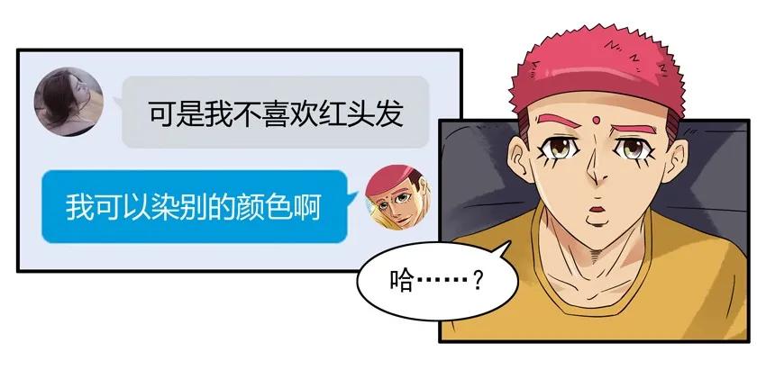 1359 不放弃7