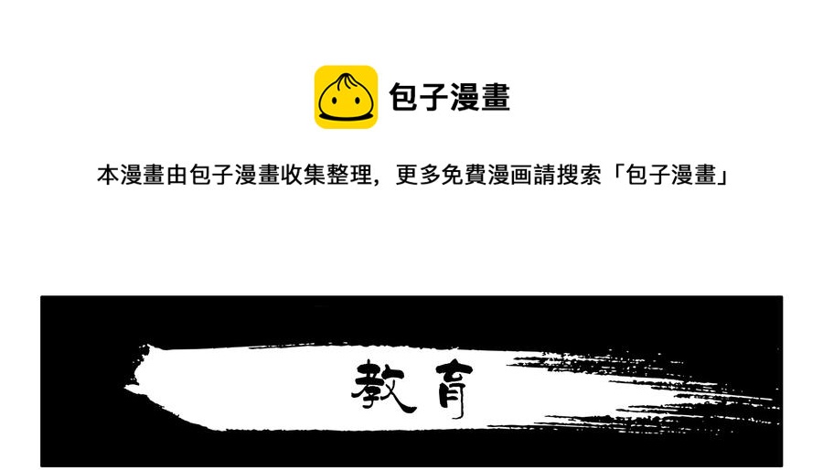 1593 教育0