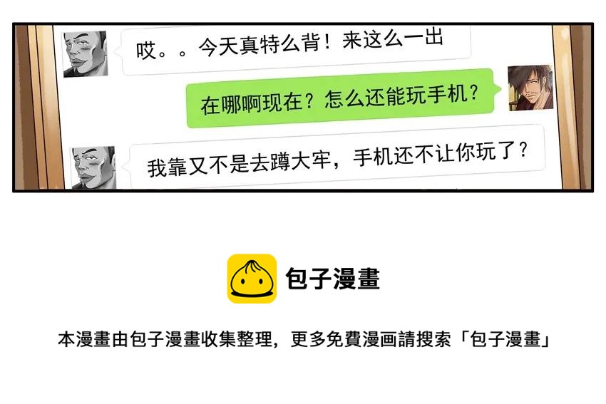 910 找理由4
