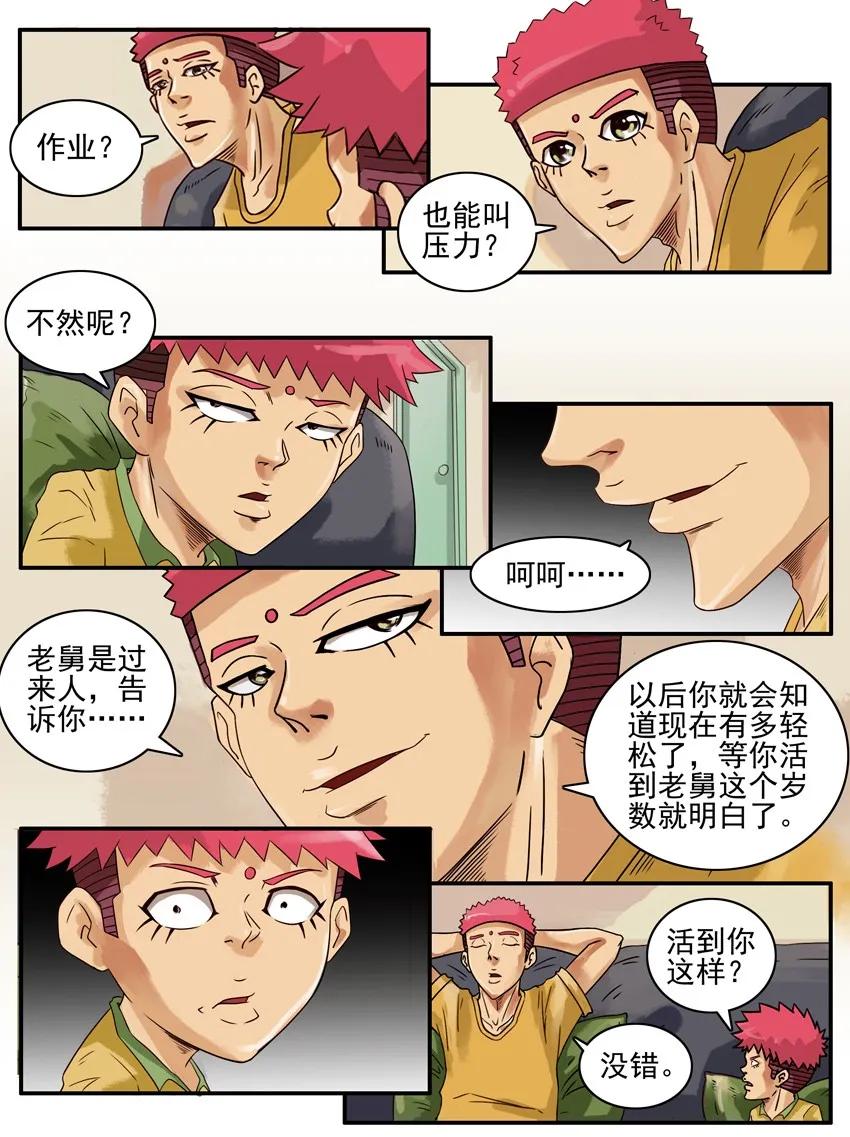 791 压力6