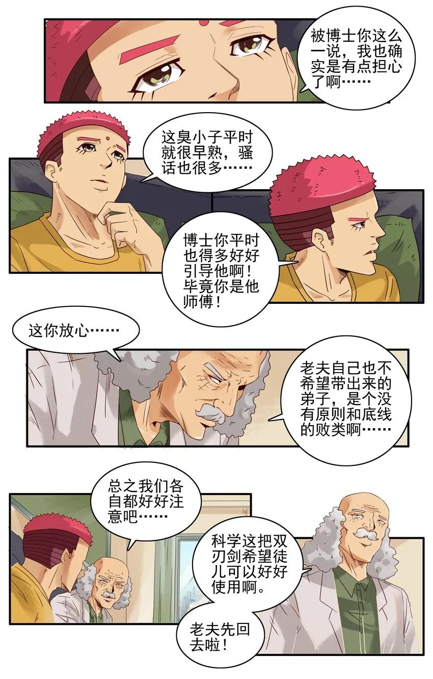 1512 引导7