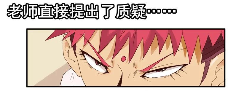 1544 得罪13