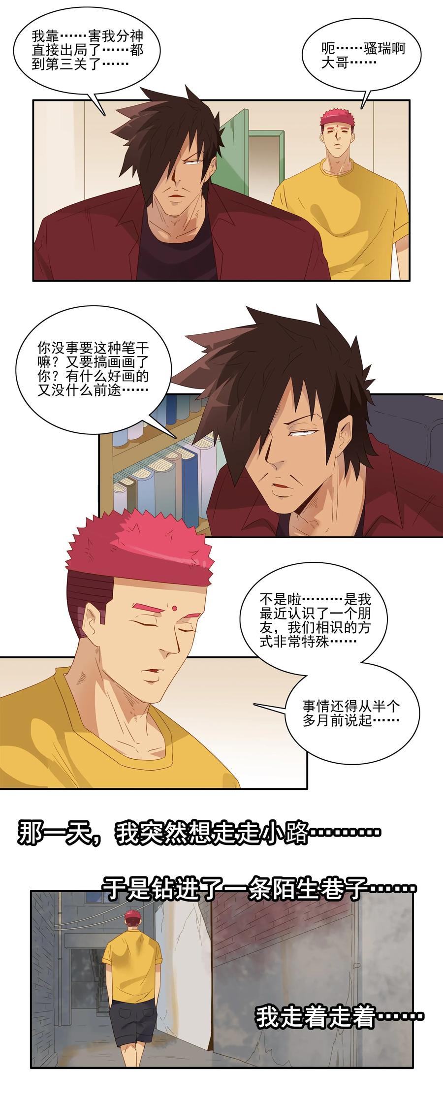 1789 白墙2