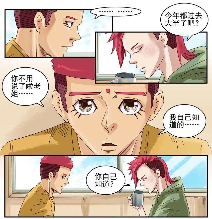 794 转移5