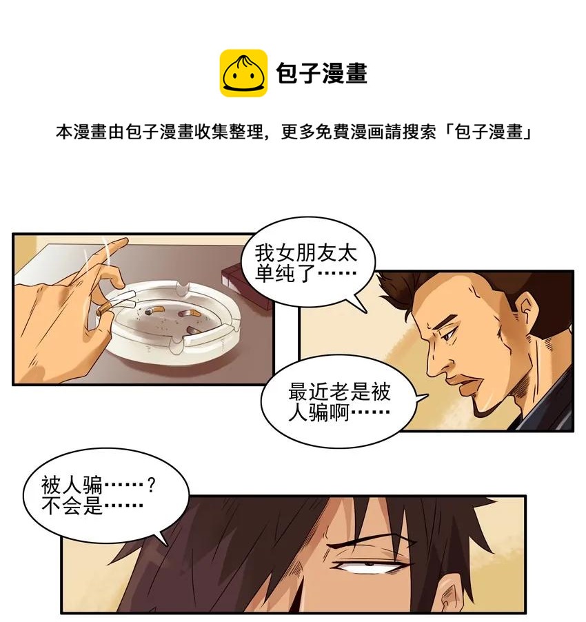 1167 买赠4